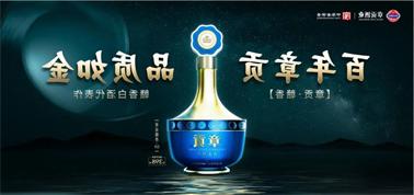 品质向上而行！<a href='http://4ior.lvyanbo.com'>买球盘口</a>赣香专家鉴评研讨会即将启幕